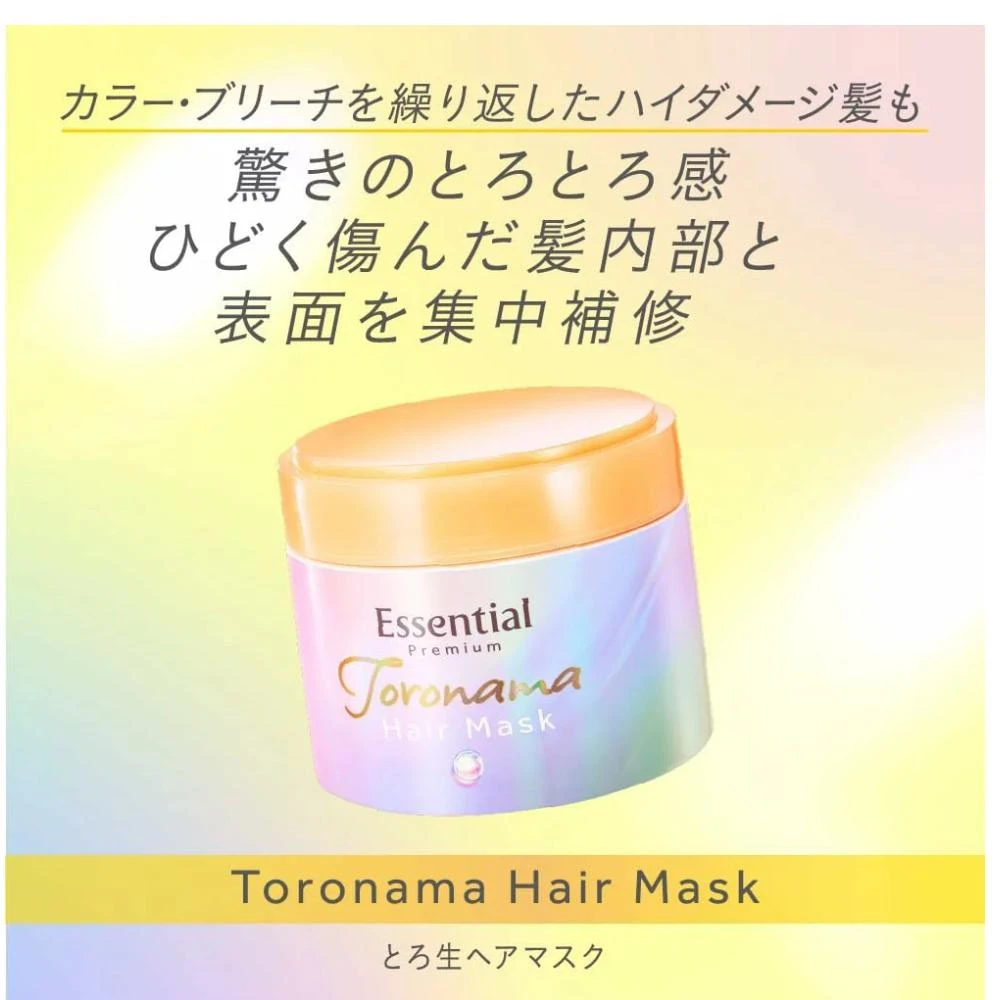 【Essential】premium高效水潤護髮系列- 髮膜180g/護髮乳140ml/護髮油80ml(濃密修護髮膜 護髮油 染燙受損髮)