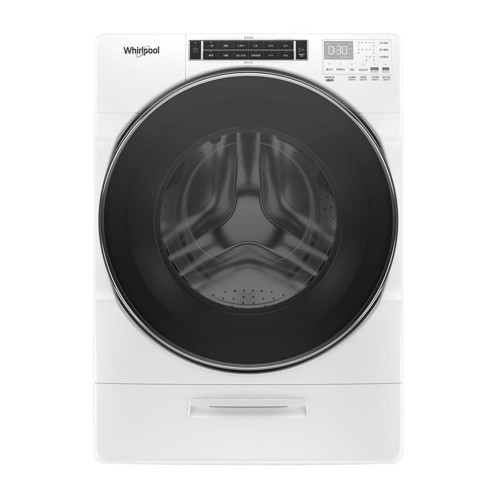 【Whirlpool 惠而浦】( 8TWFW8620HW ) 17KG 美製 Load & Go 蒸氣變頻滾筒洗衣機《送基本安裝、舊機回收》