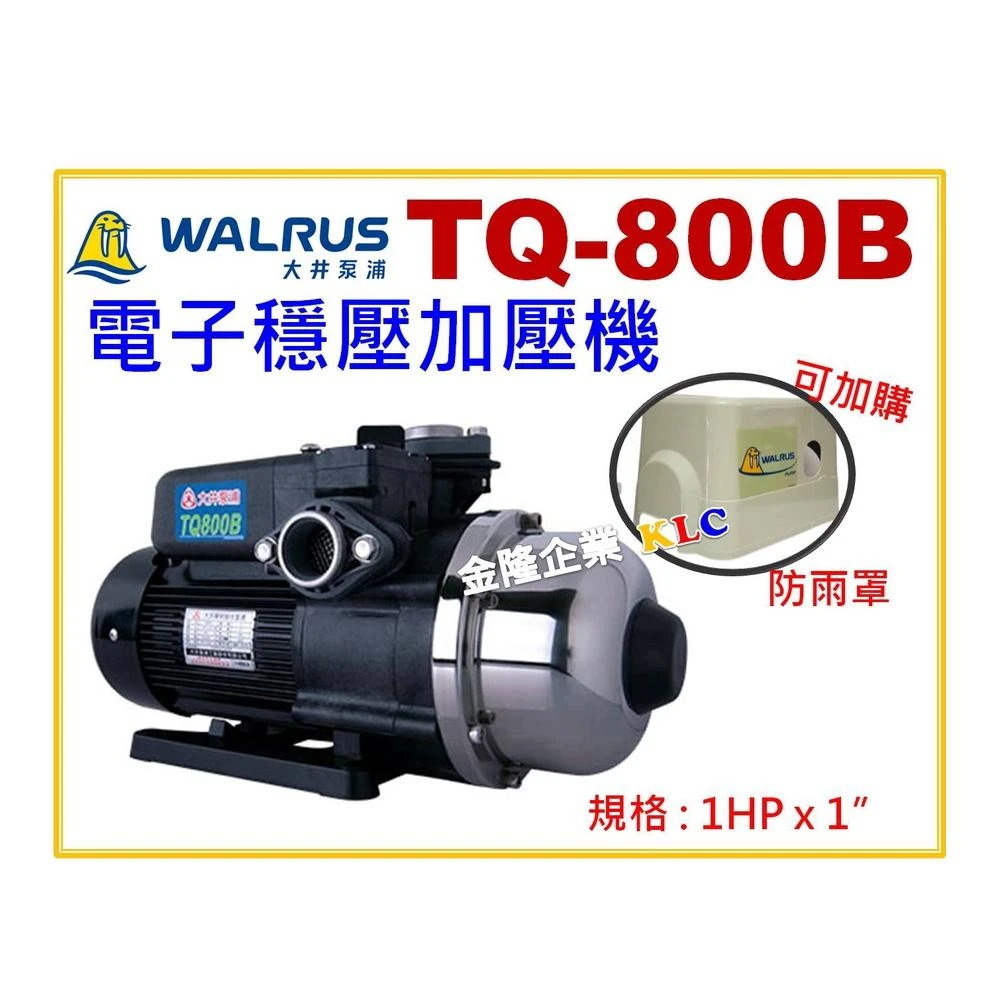 平安　三浦竹泉造　白磁染付　漢詩文　六角足付盃　M　R4630 Walrus 504505 單冷水面盆龍頭