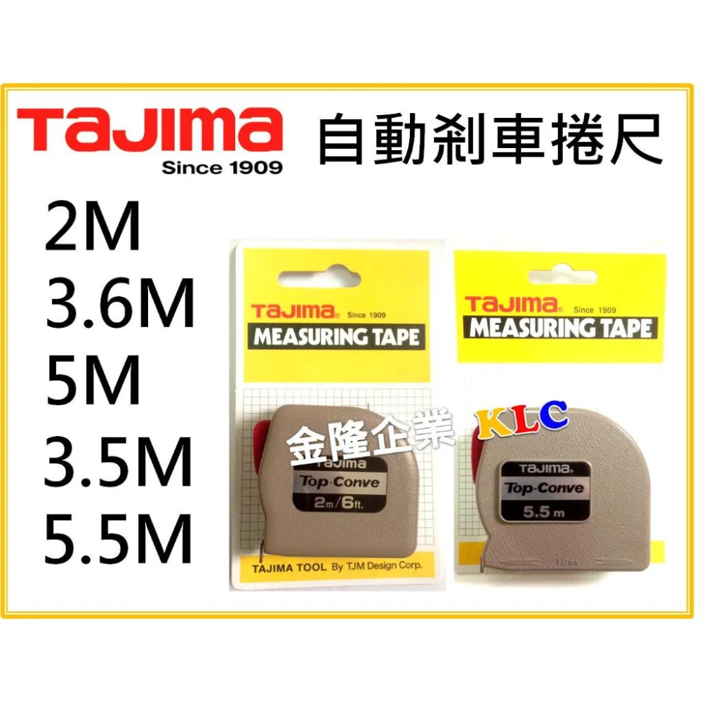 天隆五金  田島 TAJIMA 自動剎車捲尺 2M 3.6M 5M 3.5M 5.5M Top Conve