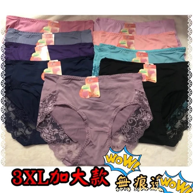 『A&J』K3411 平價內褲 絲質加大款 3XL 中高腰內褲👉無痕邊、蕾絲邊 ⭕️建議：32-40腰⭕️