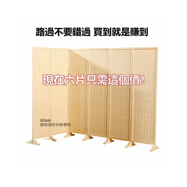 屏風隔斷 屏風隔板 屏風隔墻  實木竹編屏風摺疊移動隔斷簡約現代客廳臥室遮擋家用平風簾辦公室