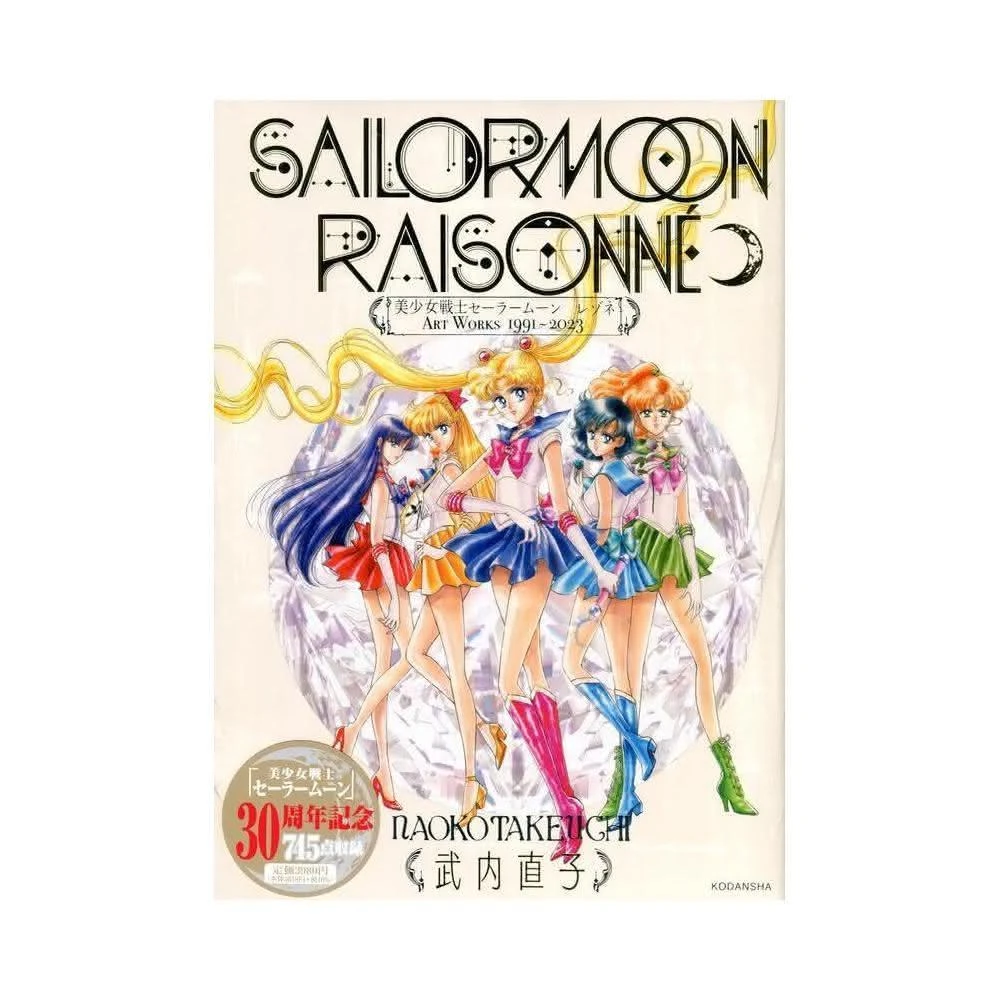 カントク 少女風景作品集 光の通り路 直筆サイン入り Amazon.co