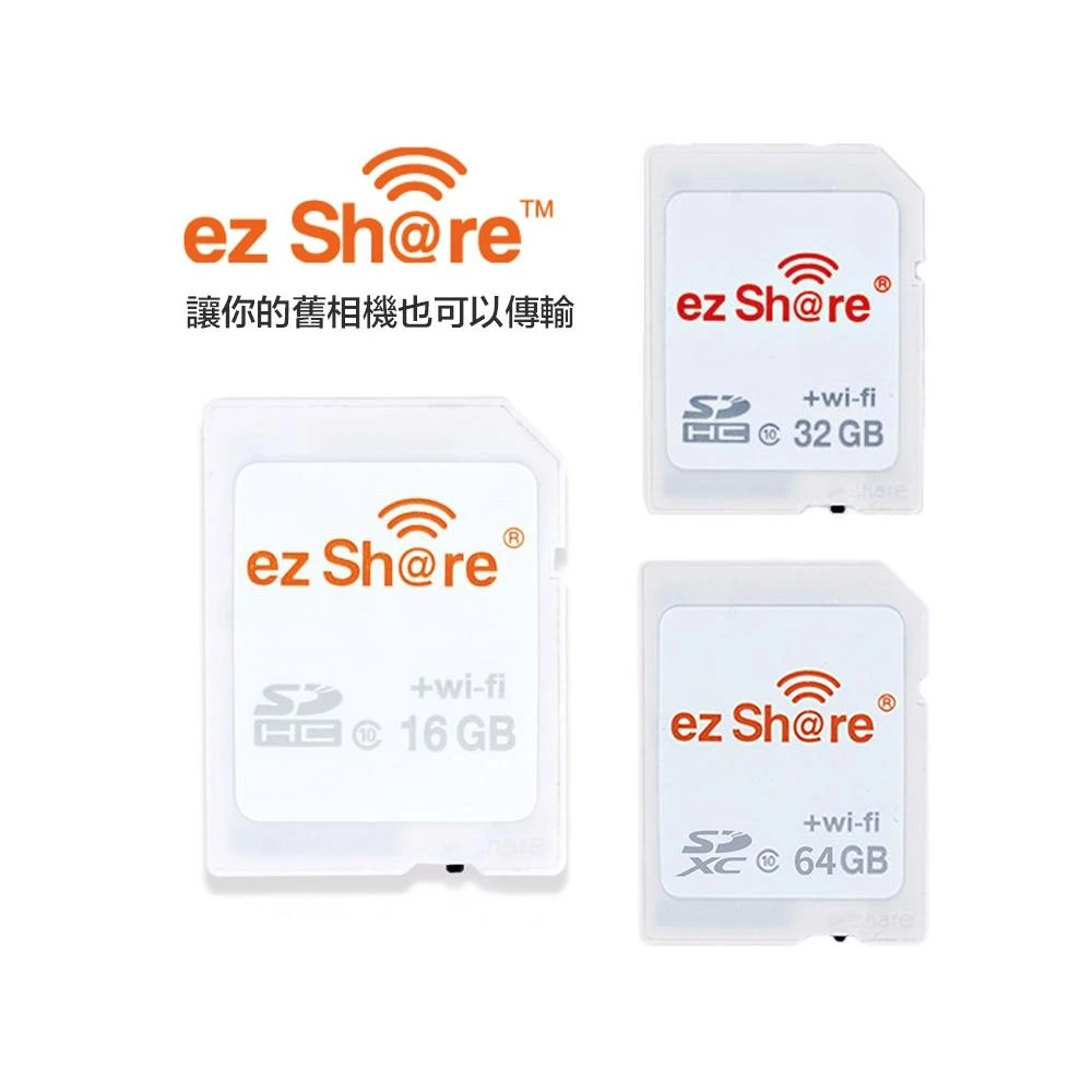  現貨 全新第四代 ezShare WIFI SD 相機記憶卡 XT2 LX7 5D3 700D GF5