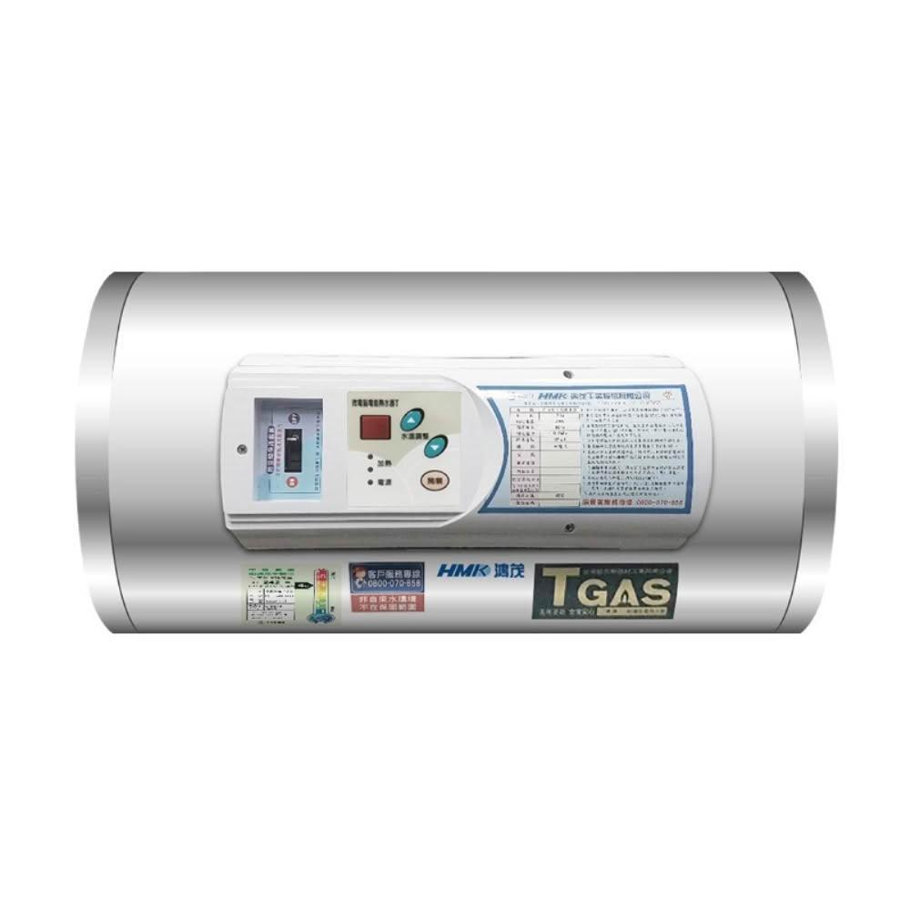 【HMK 鴻茂】8加侖調溫型橫掛式儲熱式電熱水器EH-0801TSQ 基本安裝