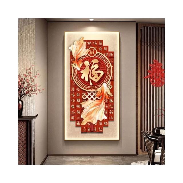 錦鯉玄關裝飾畫入戶正對門寓意福字壁畫高級感走廊過道燈光畫掛畫