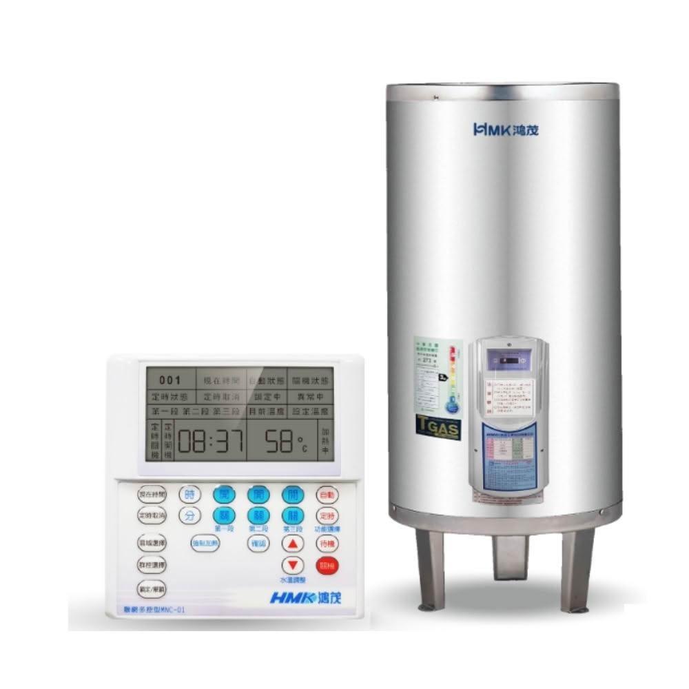 【HMK 鴻茂】40加侖定時調溫型聯網落地式儲熱式電熱水器EH-4002UN 基本安裝