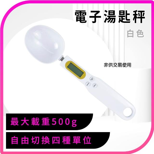 電子湯匙秤 500g秤量勺 迷你秤子 非交易用 計量湯匙 廚房幫手 5-DS500W(液晶顯示 測重湯匙)
