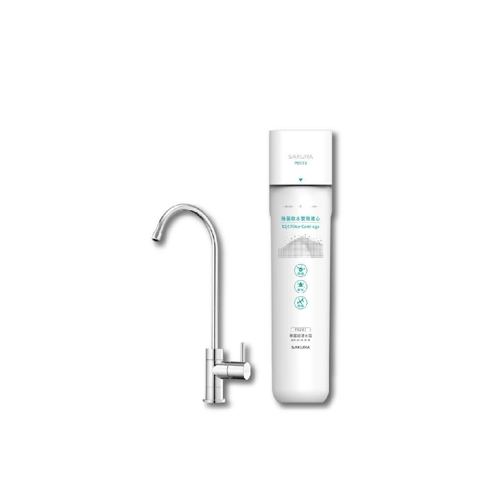 【SAKURA 櫻花】P0773 P-0773 生飲淨水器 (適用水區:彰化、高雄、屏東、台東)【省錢王淨水科技】
