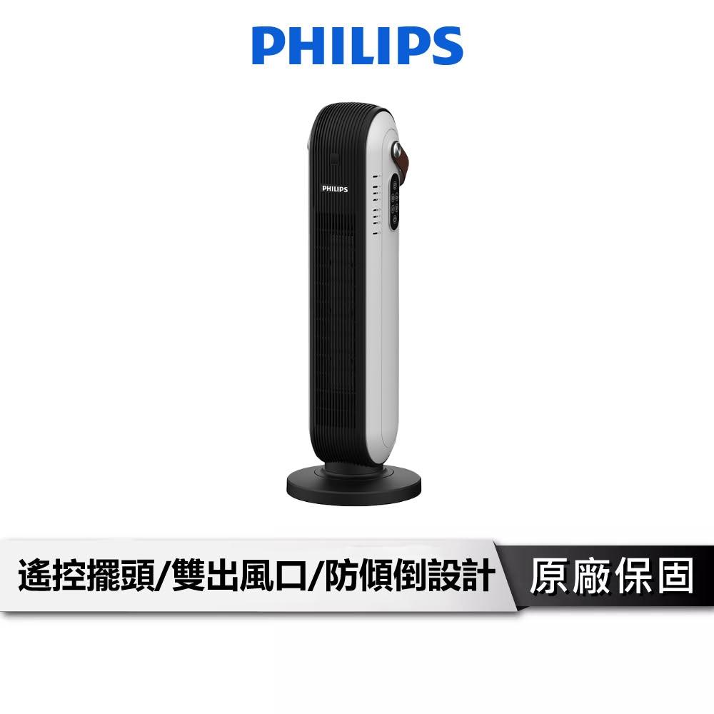 PHILIPS飛利浦 AHR2142FD 葉片式直髮器，型號AHR2142FD，產地中國，適合專業造型與日常護髮。支援可設溫度調整，最大/最小消耗功率依原廠公告。產品尺寸、外箱尺寸、重量、保固及電壓(Ｖ/Hz)均依原廠公告為主，BSMI許可字號R39017。高效葉片式設計，提供平滑直髮效果，安全耐用，理想的居家美髮選擇。