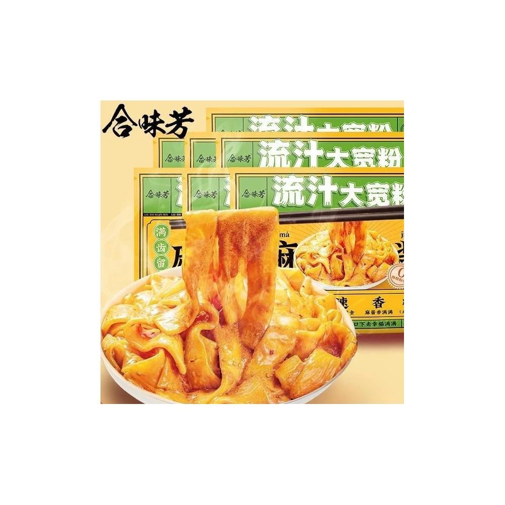 HanNaMiChan合味芳流汁大寬粉 272g 麻醬麵皮 土豆粉條 馬鈴薯粉 火鍋川粉 宵夜 美食