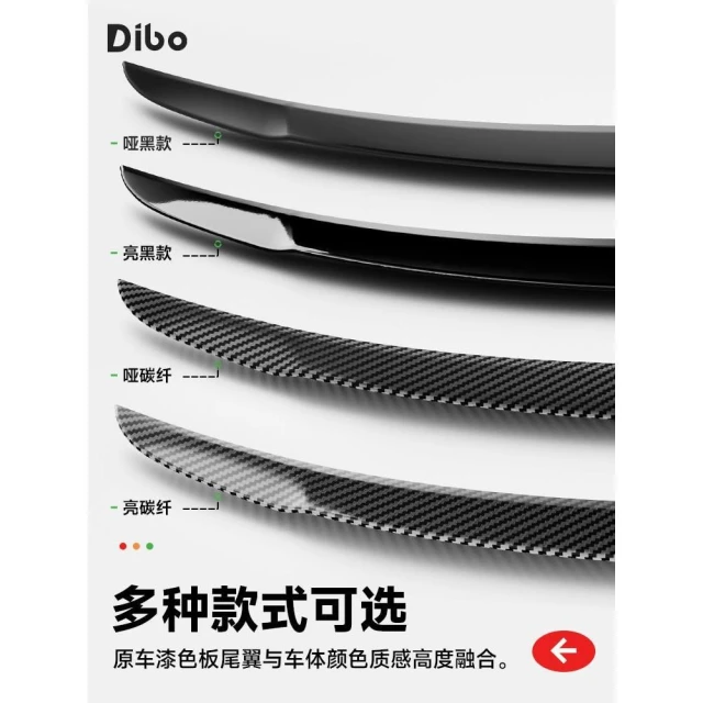 帝博碳纖維尾翼適用於特斯拉煥新ModelY3原廠高性能P版包圍改裝飾