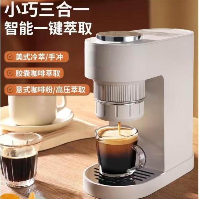 半自動美式咖啡機 膠囊咖啡機 手沖/冷萃咖啡機 110V 觸控預浸泡 多層過濾 鋰電款  20.5x9x21cm
