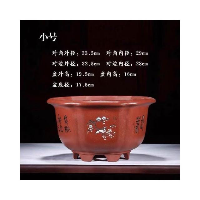 紫砂花盆　盆栽　中国古美術   高さ12.2cm 紫砂花盆 盆栽 中国古美術 高さ12.2cm 紫砂花盆盆栽中国