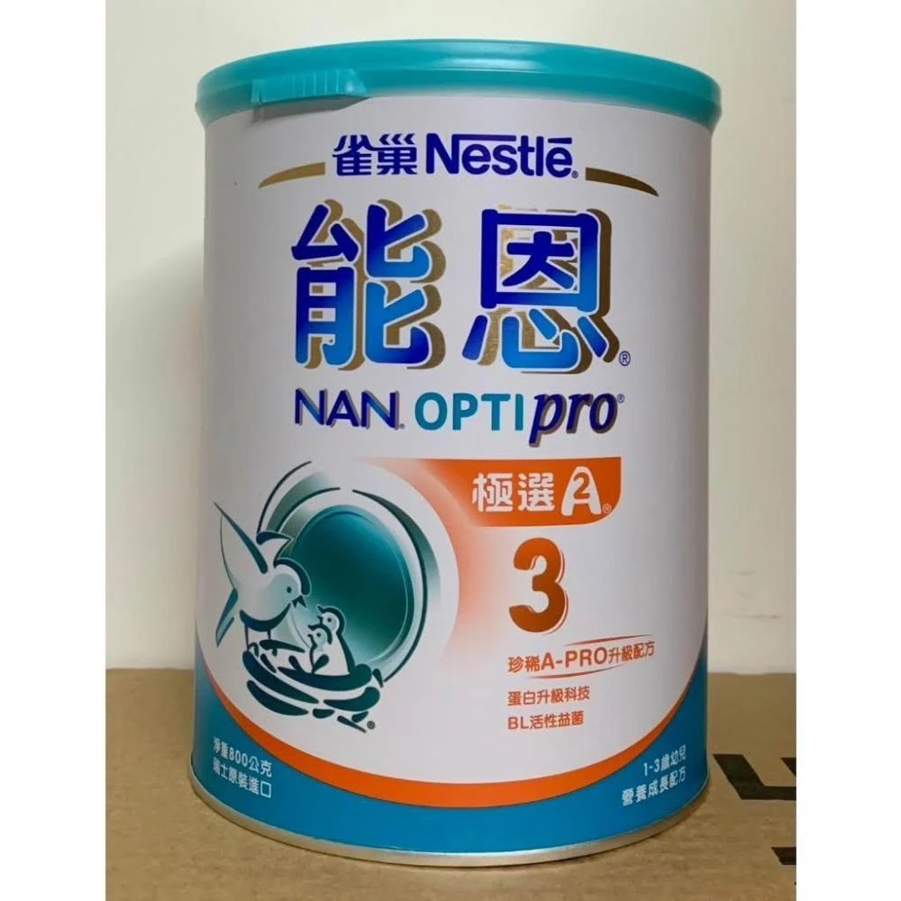 【Nestle 雀巢】雀巢能恩極選3號800g