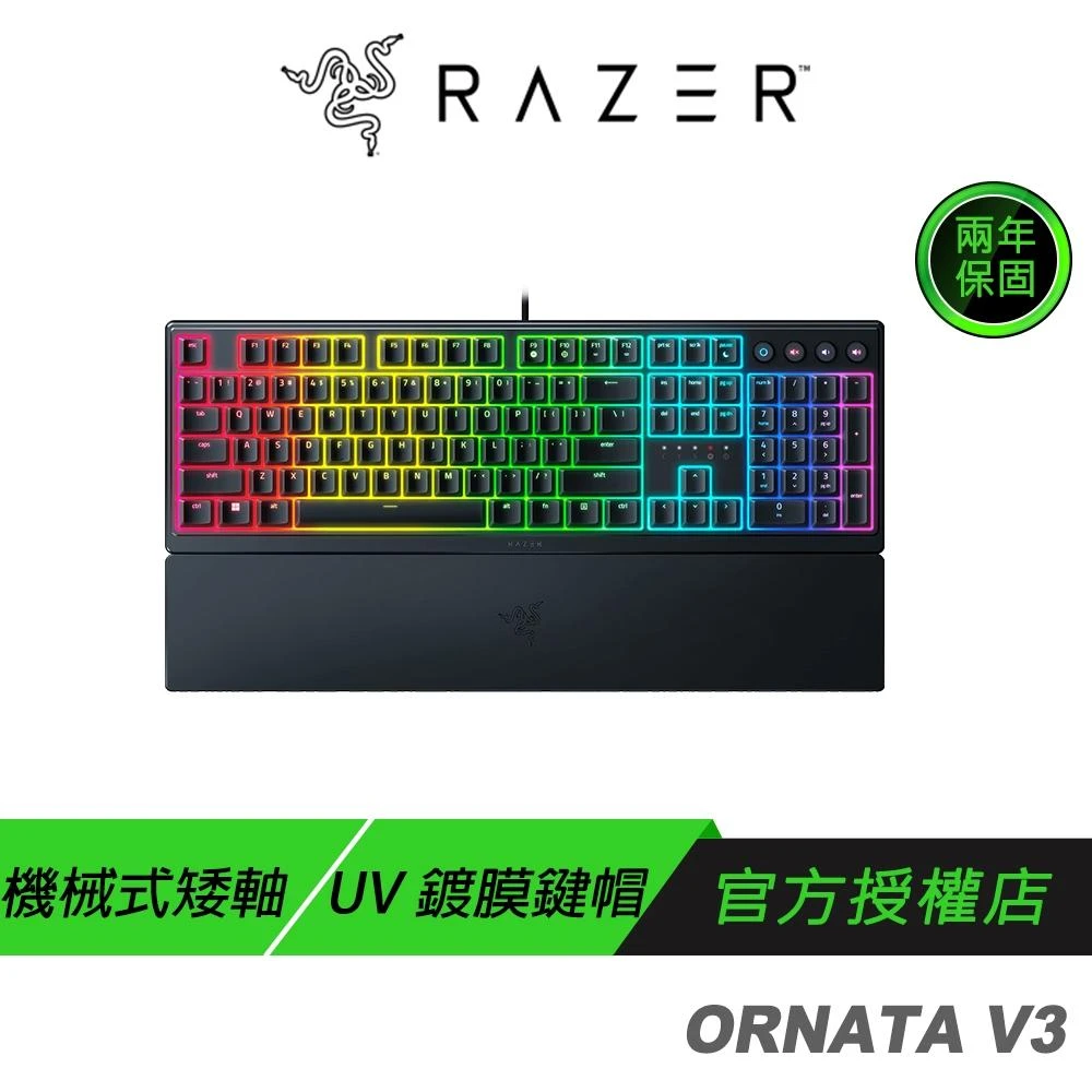 【Razer 雷蛇】Razer 雷蛇 ORNATA V3  雨林狼蛛 機械鍵盤 矮軸 全尺寸 巨集鍵盤 電腦鍵盤 電競鍵盤 雷蛇鍵盤