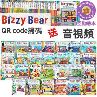 【新品未使用】bizzy bear 17册　英語　洋書 新品未使用】 bizzy bear 17册 英語 洋書 ocp1（17 books/set