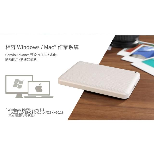 【TOSHIBA 東芝】2TB/4TB 2.5吋 行動硬碟 外接硬碟 隨身硬碟 V10 Canvio Advance