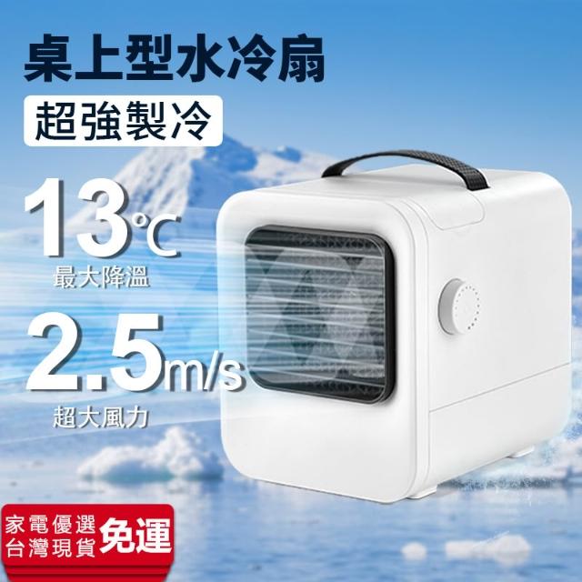 冷風機、冷風扇 移動式變頻水冷扇M602-COOL｜工業水冷扇專業製造提供- 雅速達