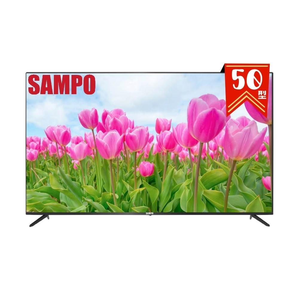 【SAMPO 聲寶】50型 4K HDR超值嚴選顯示器EM-50FC610(N)《特價福利品》