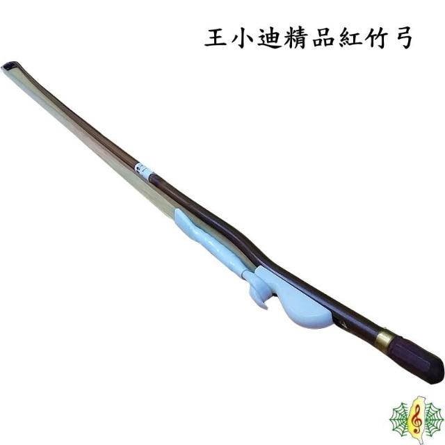 馬乾元　王小迪　高級二胡と弓 馬乾元 王小迪 高級二胡と弓 馬乾元 王小迪 高級二胡と弓