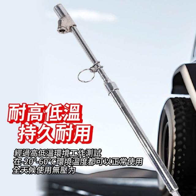 【喵呼嚕】汽車胎壓量測筆 胎壓測量尺 胎壓器 大車氣壓尺 金屬測氣筆