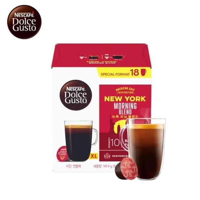【NESCAFE Dolce Gusto】雀巢多趣酷思 紐約美式咖啡膠囊 18顆入 x 3盒