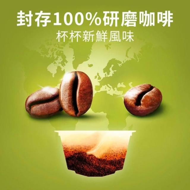 【NESCAFE Dolce Gusto】雀巢多趣酷思 紐約美式咖啡膠囊 18顆入 x 3盒