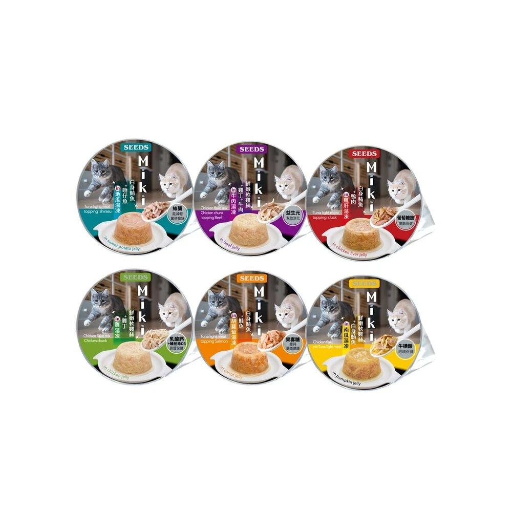【Seeds 聖萊西】惜時 Miki 特級機能愛貓餐杯(單罐) 80g 貓餐杯 機能罐 凍罐 副食罐 