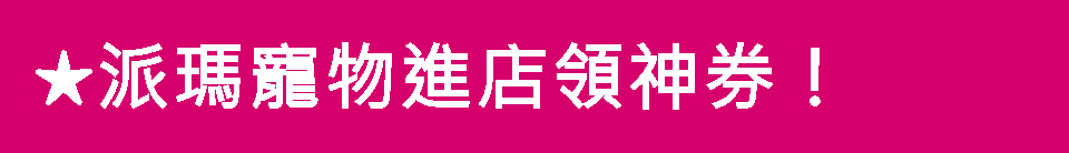【Seeds 聖萊西】SEEDS 惜時 COCO PLUS 愛犬機能餐罐 170g 鮮嫩純雞肉罐 五種口味 狗罐