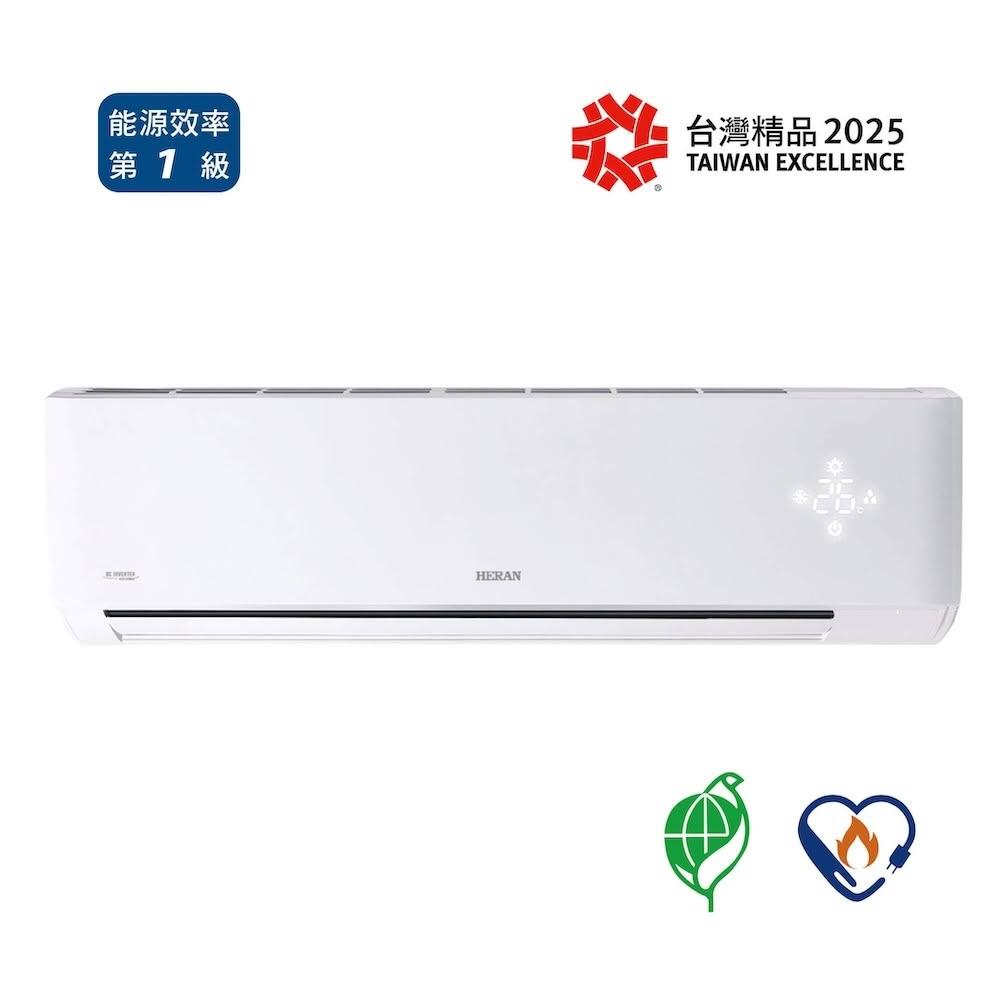 【HERAN 禾聯】15-23坪 R32變頻冷專分離式冷氣 藍波防鏽防沼氣(HI-SL112R/HO-SL112R)