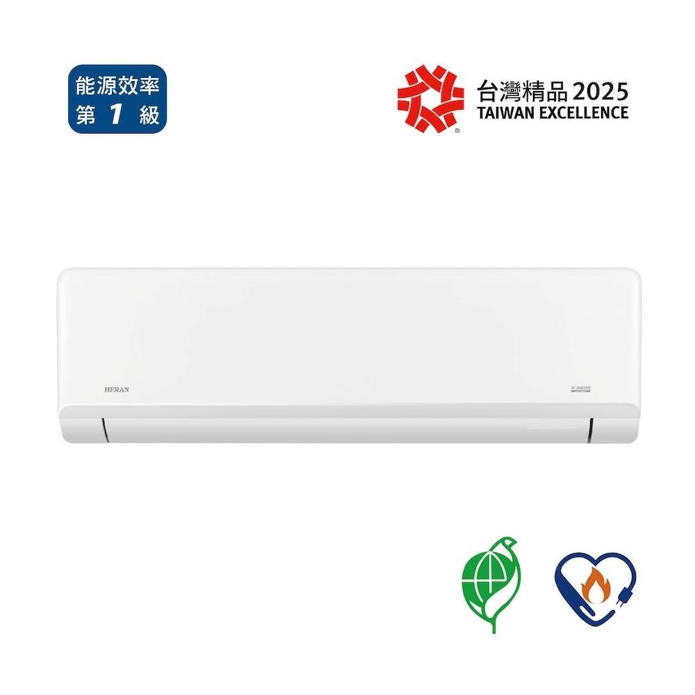【HERAN 禾聯】3-5坪 一級變頻冷暖分離式空調冷氣 藍波防鏽防沼氣(HI-SL23H/HO-SL23H)