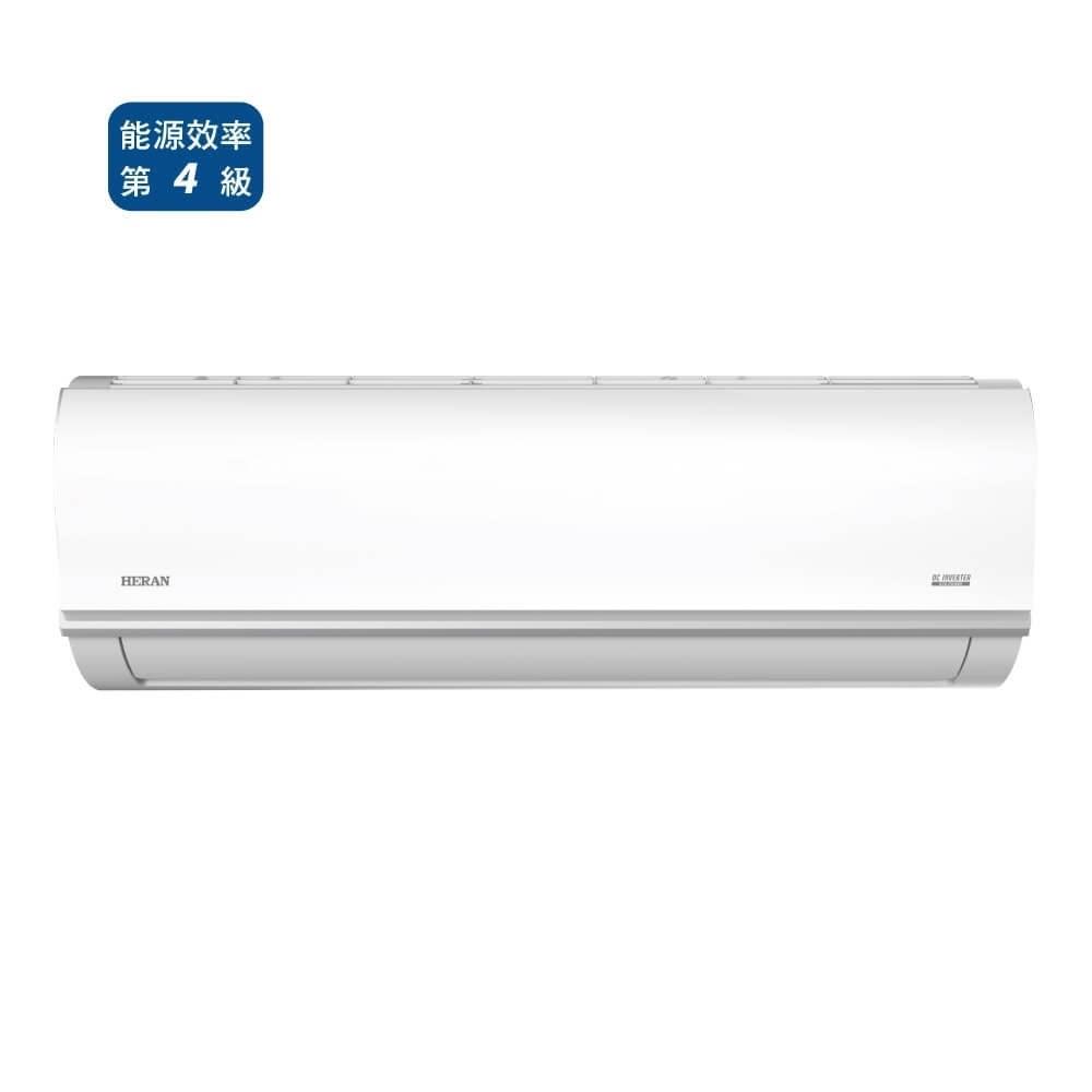 【HERAN 禾聯】5-7坪 R32變頻冷專分離式冷氣 耀金防鏽(HI-MK41/HO-MK41)