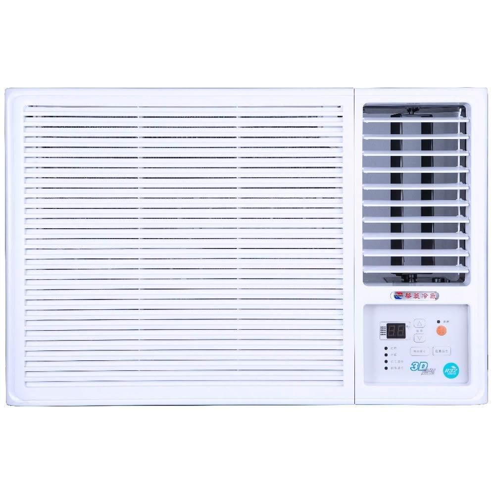 【華菱】窗型變頻系列一級冷暖右吹冷氣11坪HANR-73KIGSH