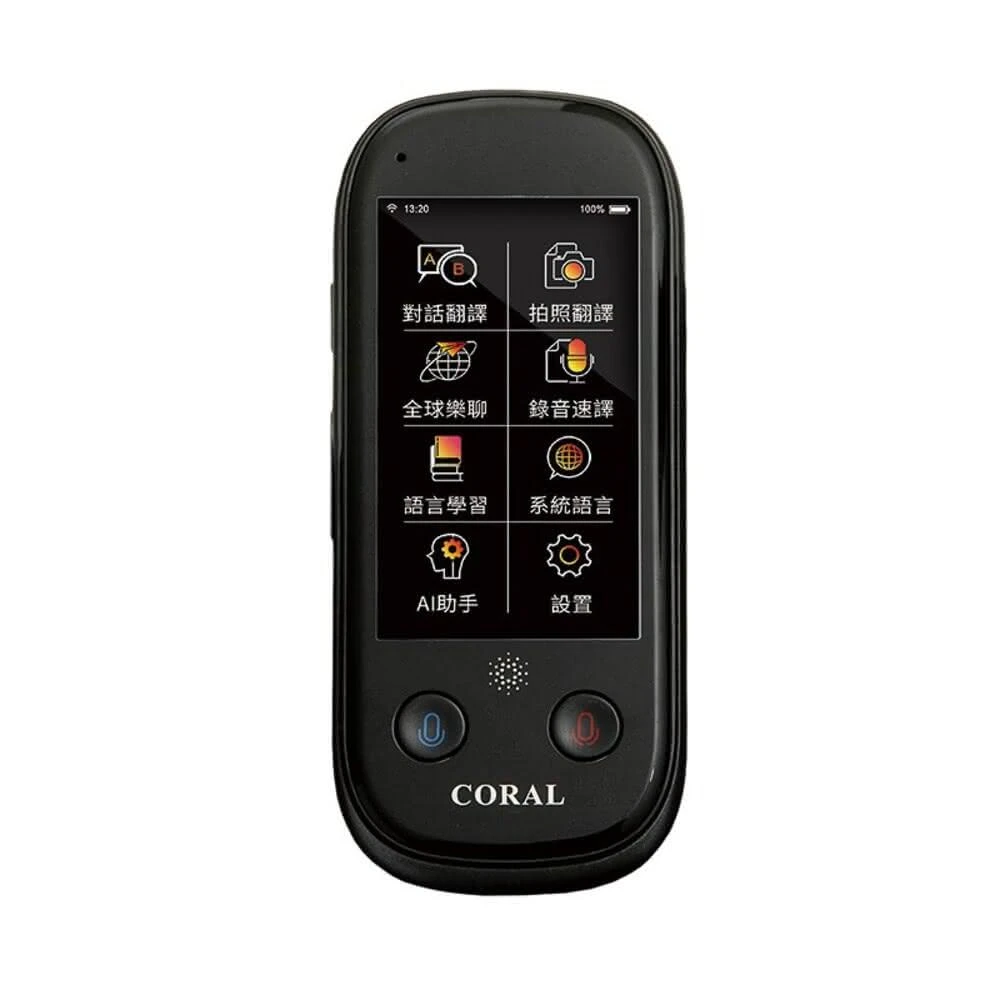 【CORAL/ODEL】CORAL UN3 AI拍照翻譯王附AI助手(#翻譯#拍照翻譯#語言翻譯機#出國#即拍即翻)