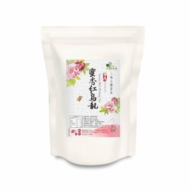茗御采茶】茗御采茶-現沖回甘/蜜香紅烏龍球型立體茶包20入熱銷