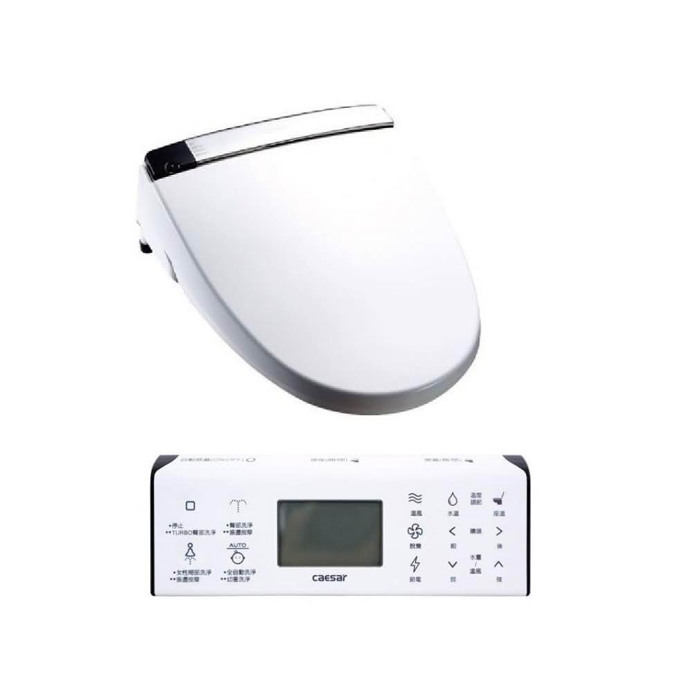 【CAESAR 凱撒衛浴】TAF210 TAF210(L) 自動掀蓋旗艦款 電腦馬桶座 瞬熱出水 暖風乾燥 脫臭 加壓幫浦 自動掀蓋