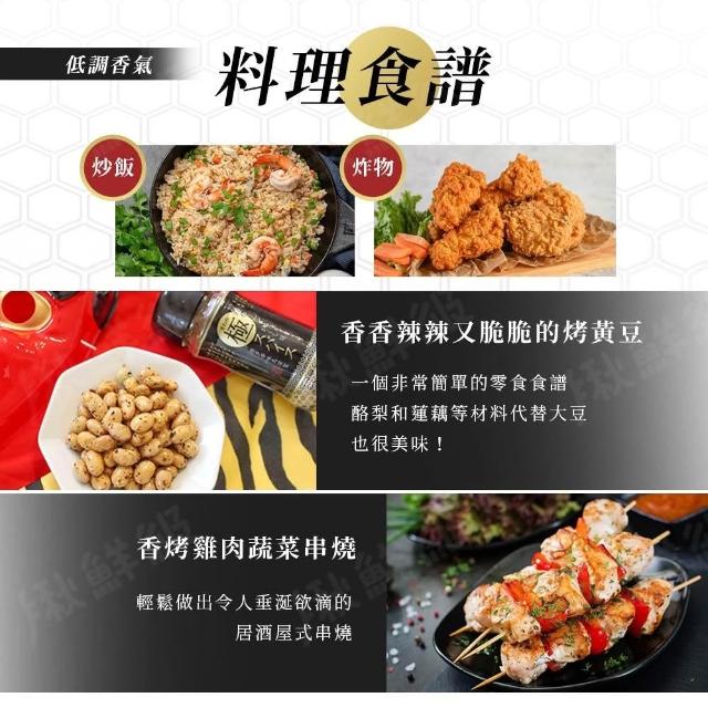 2756 外国切手 中華民国 台湾 美食 料理 4連刷3組 未使用 博多華味鳥10種極致香料調味粉60g 日本進口
