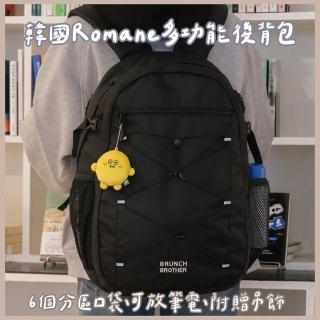 Romane】韓國Romane Brunch Brother POPO多功能後背包✓書包筆電