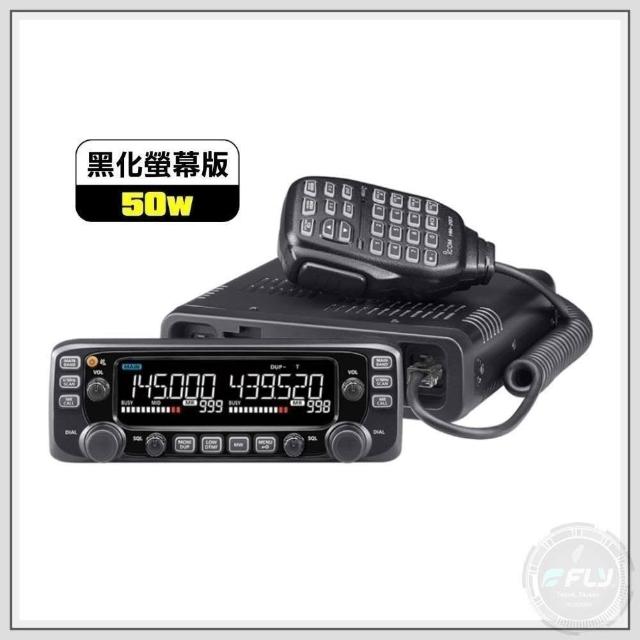 ICOM 無線機 Amazon | ICOM IC-2730 144/430MHzデュアルバンド FM 20W