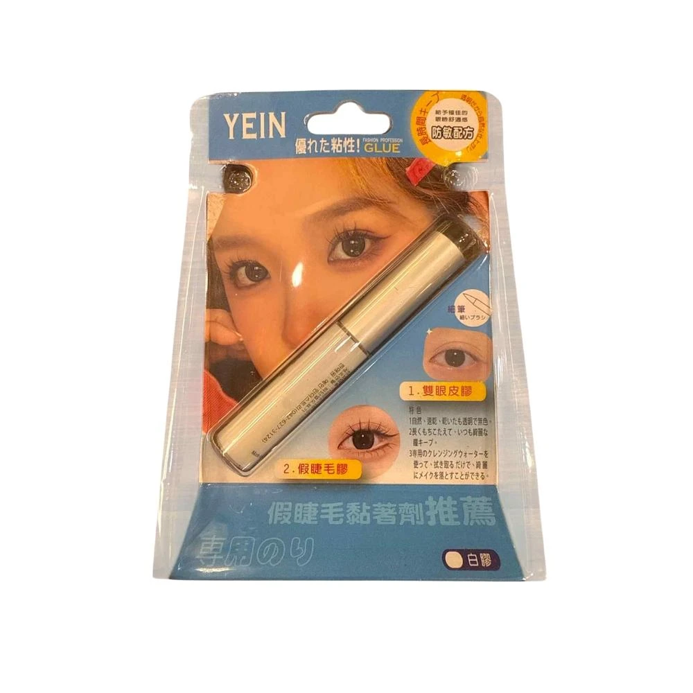 韓國 YEIN 溫和假睫毛雙眼線膠 5ml 睫毛白膠 睫毛膠