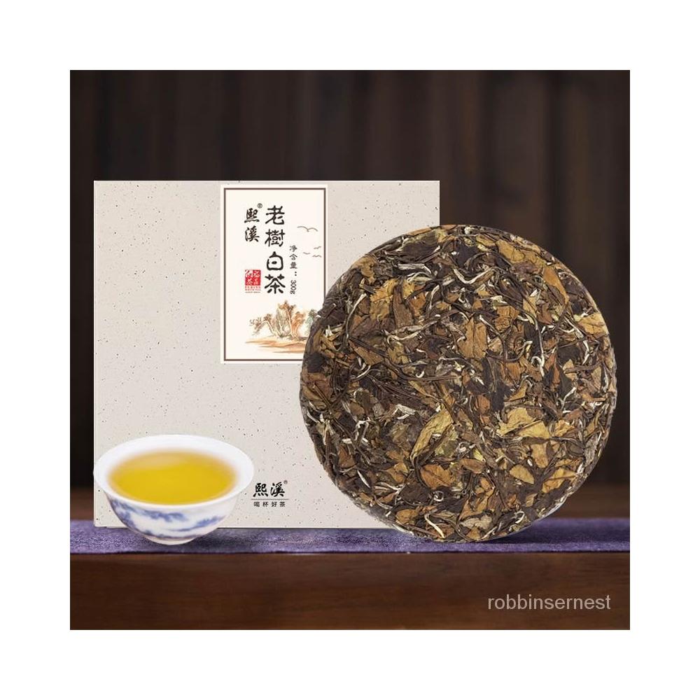 熙溪福鼎白茶寿眉陈年老白茶饼50年老树茶叶2017年原料300g盒装