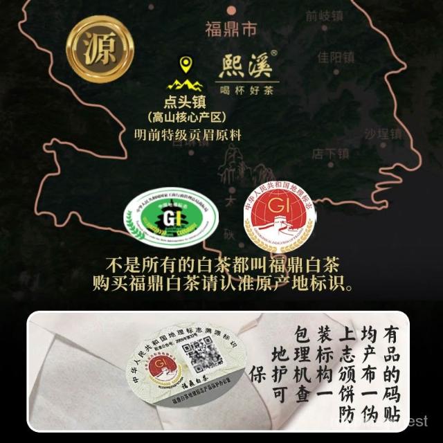 福鼎白茶　陳年老白茶　秋寿眉　350g 中国茶 imgrc0141276619.jpg