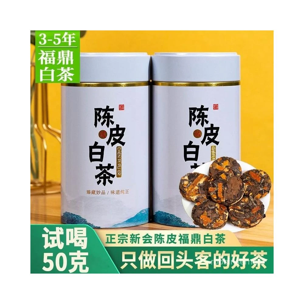 熙溪福鼎白茶寿眉陈年老白茶饼50年老树茶叶2017年原料300g盒装