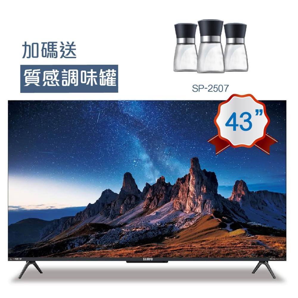 【SAMPO 聲寶】43吋4K AI新轟天雷GoogleTV連網智慧顯示器EM-43AI3200 含桌上型基本安裝