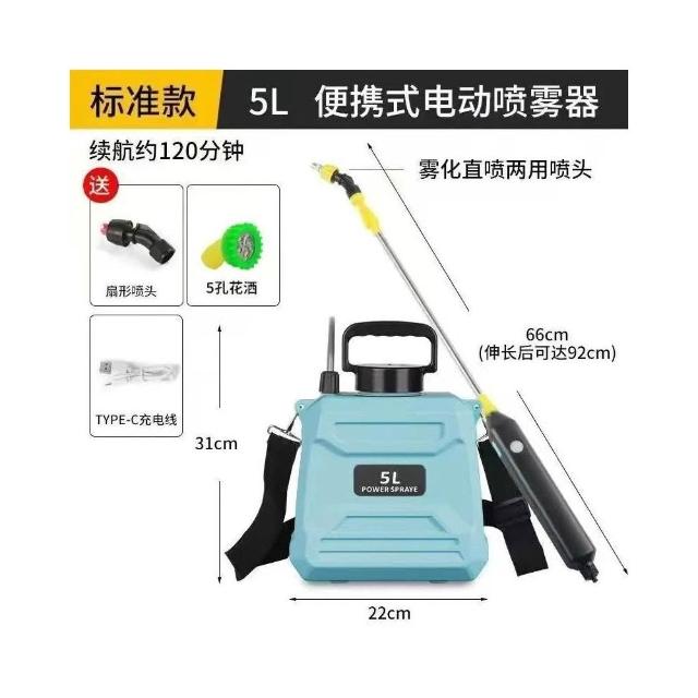 電動噴霧器8L/5L噴農藥桶打藥機電動噴霧機電動噴壺澆花神器打藥
