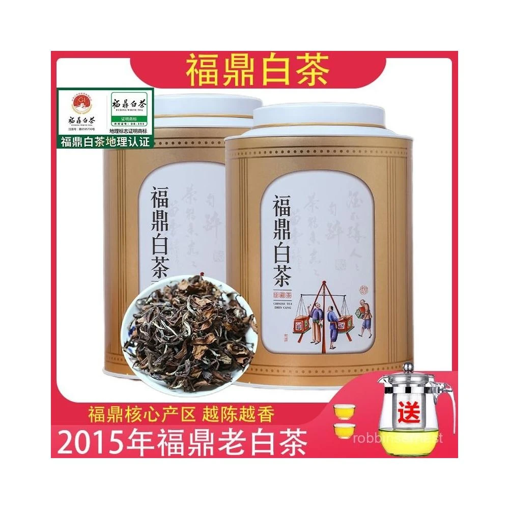 熙溪福鼎白茶寿眉陈年老白茶饼50年老树茶叶2017年原料300g盒装