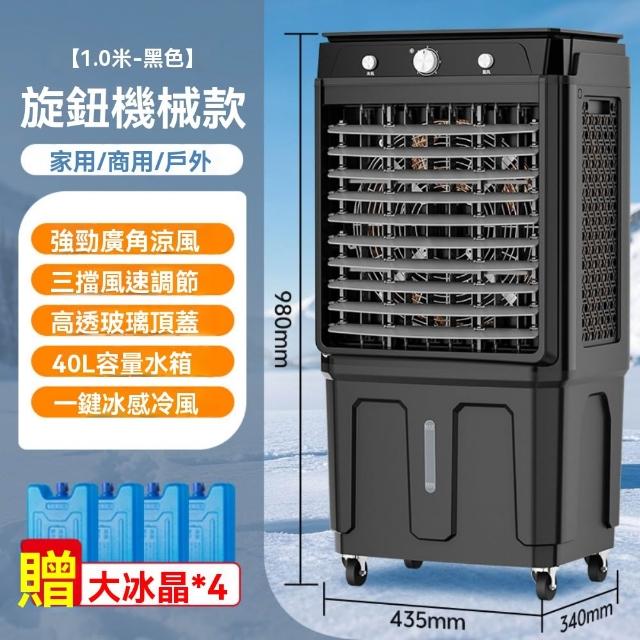 冷風機 冷風扇 Amazon.co.jp : [山善] 冷風扇 扇風機 (押しボタン) 風量3段階
