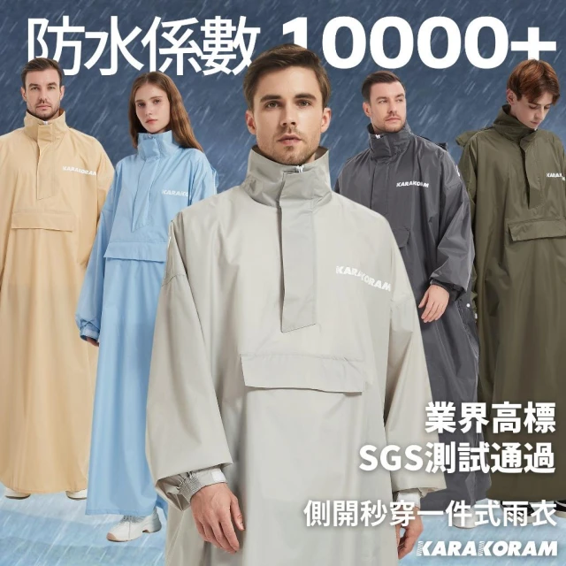 時雨 韓國STICO科技時尚防滑短筒雨鞋(工作雨鞋)SEB-06BK曜石黑STICO TAIWAN