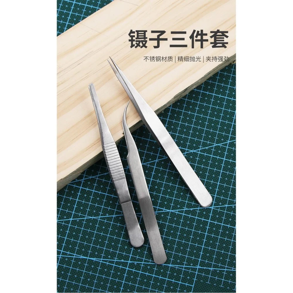 極光商城-1.5MM三件套不銹鋼鑷子直頭彎頭鑷子砂光鑷子PVC包裝